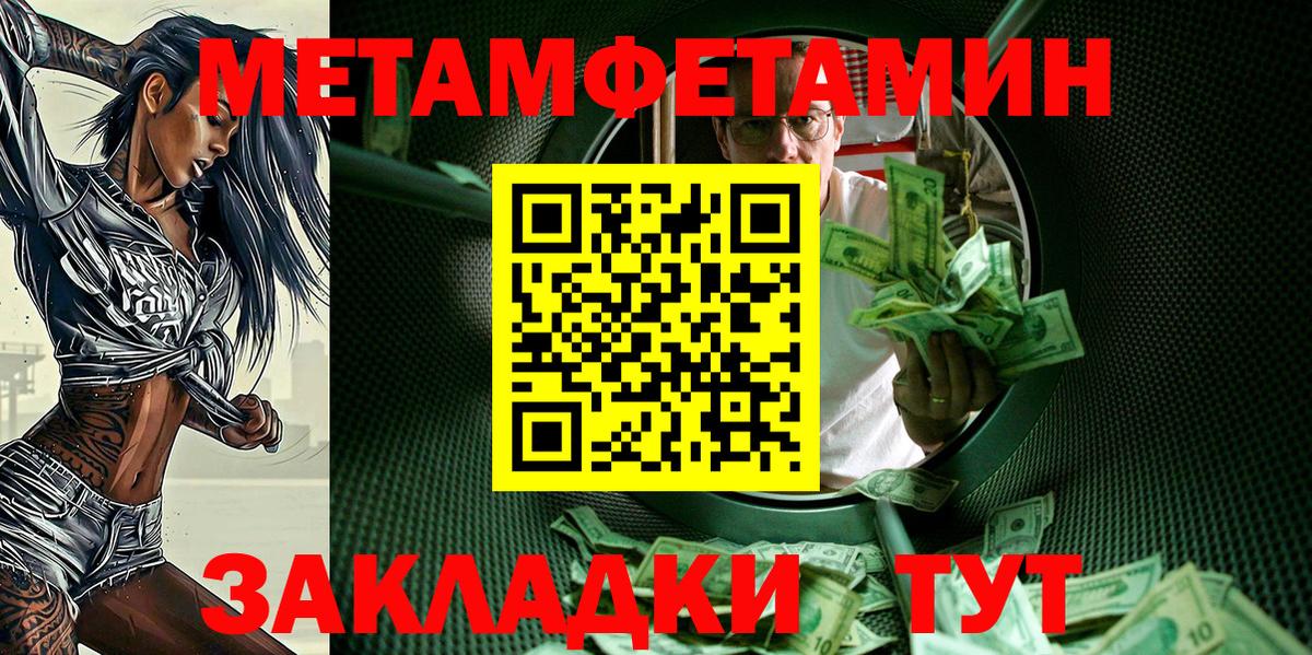 АМФЕТАМИН Premium Бахчисарай