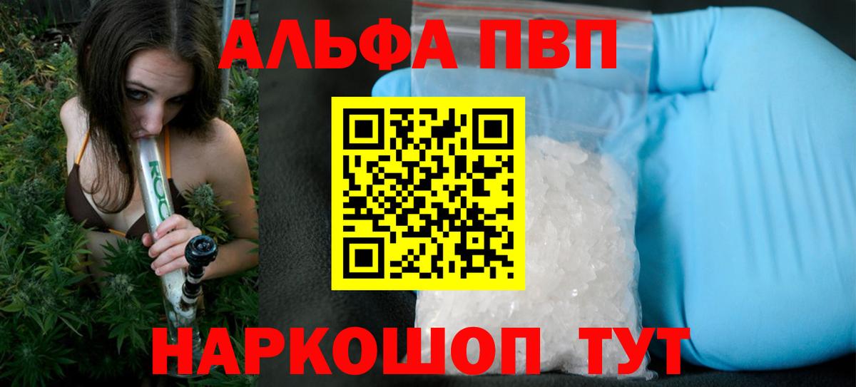 Бахчисарай  A PVP крисы CK  Вход с VPN  A-PVP Соль 