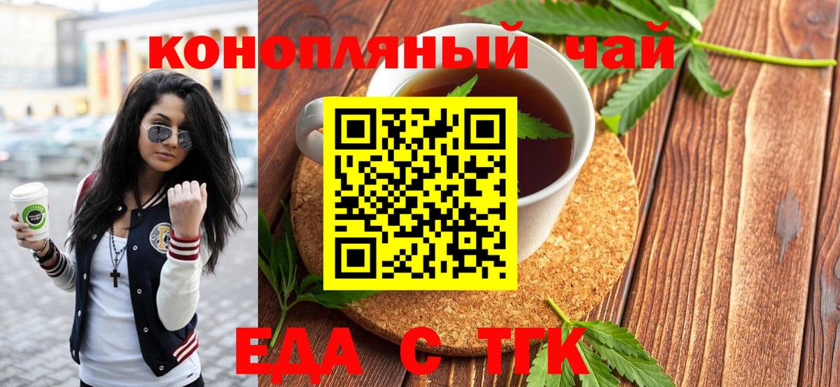 Мефедрон   Гашиш  NBOMe  КОКАИН  Вход с VPN  Бахчисарай  Конопля 