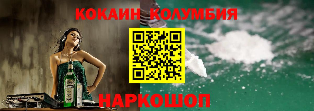 Cocaine 99% Бахчисарай