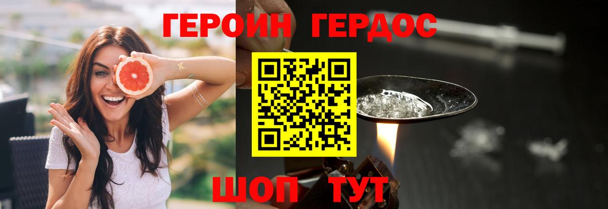 ГАШ Бахчисарай