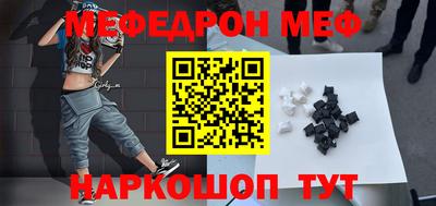 меф VHQ Апрелевка