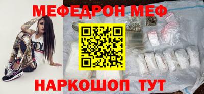 ALPHA-PVP Апшеронск