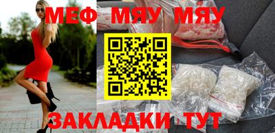 меф VHQ Апрелевка