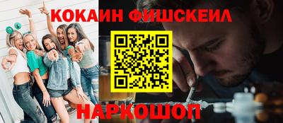 меф VHQ Апрелевка