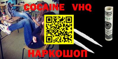 ALPHA-PVP Апшеронск
