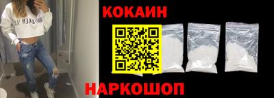 ALPHA-PVP Апшеронск