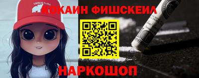 ALPHA-PVP Апшеронск