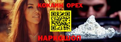 ПСИЛОЦИБИНОВЫЕ ГРИБЫ Аргун