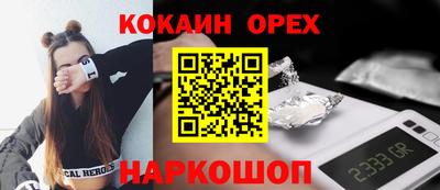 ALPHA-PVP Апшеронск