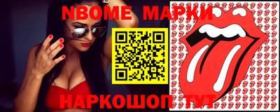 ALPHA-PVP Апшеронск