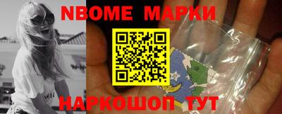 ALPHA-PVP Апшеронск