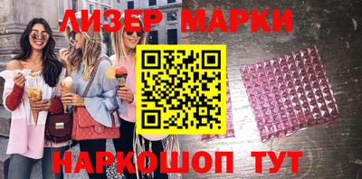 ALPHA-PVP Апшеронск