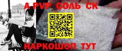 меф VHQ Апрелевка