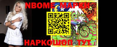 меф VHQ Апрелевка
