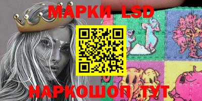 ALPHA-PVP Апшеронск