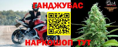 меф VHQ Апрелевка