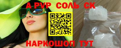 меф VHQ Апрелевка