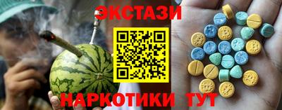 меф VHQ Апрелевка