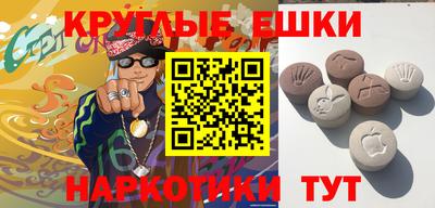 меф VHQ Апрелевка