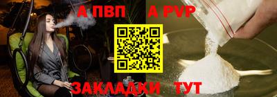 меф VHQ Апрелевка