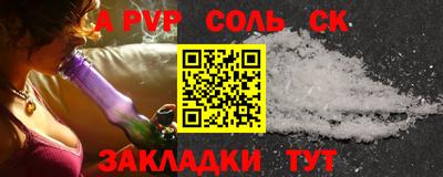 меф VHQ Апрелевка