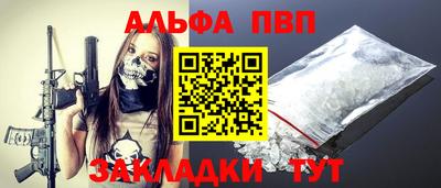 меф VHQ Апрелевка
