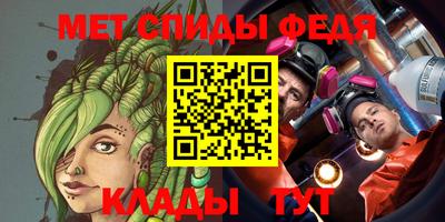 ALPHA-PVP Апшеронск