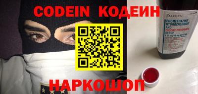 меф VHQ Апрелевка