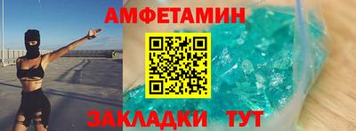 меф VHQ Апрелевка