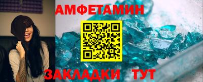 меф VHQ Апрелевка