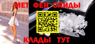меф VHQ Апрелевка