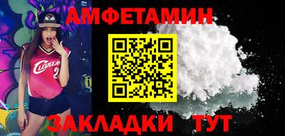 ALPHA-PVP Апшеронск