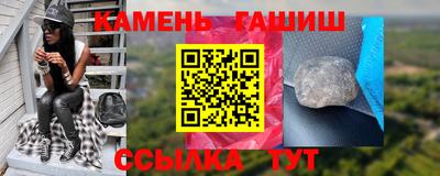 ALPHA-PVP Апшеронск