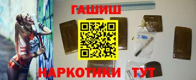 ALPHA-PVP Апшеронск
