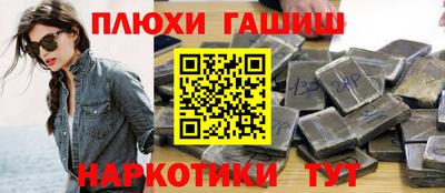 ПСИЛОЦИБИНОВЫЕ ГРИБЫ Аргун