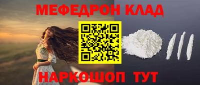 ALPHA-PVP Апшеронск