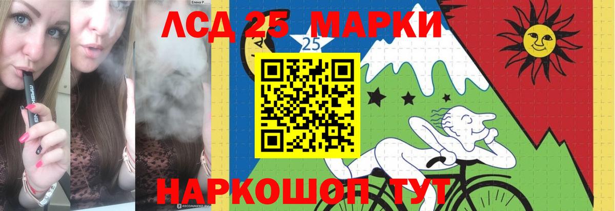 Лсд 25 экстази кислота  ЛСД экстази кислота  Бахчисарай  гидра сайт  Вход с VPN 
