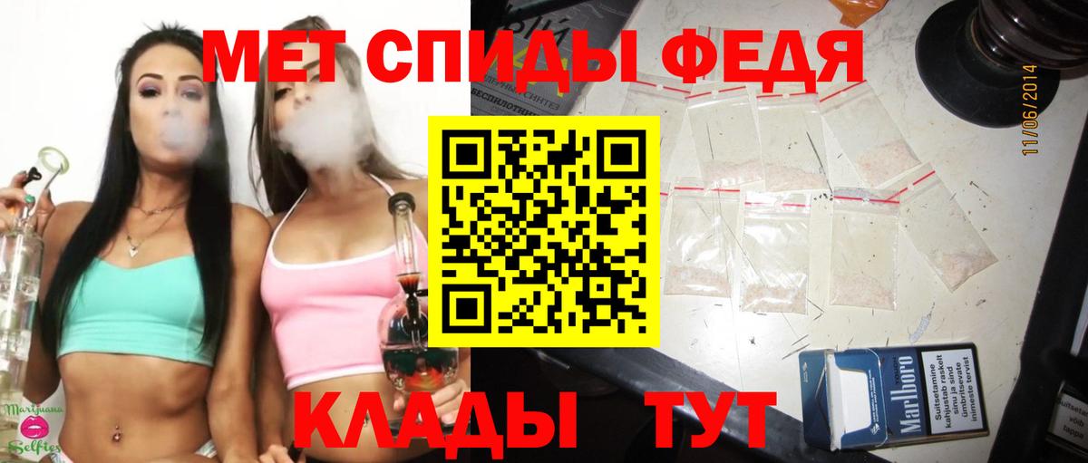 Метамфетамин  Вход с VPN  Бахчисарай  МЕТАМФЕТАМИН пудра  МЕТАМФЕТАМИН пудра 