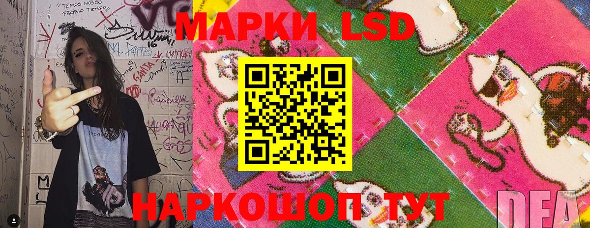 Марки NBOMe  Вход с VPN  Наркотические марки 1,5мг  Бахчисарай  Наркотические марки 1,5мг 
