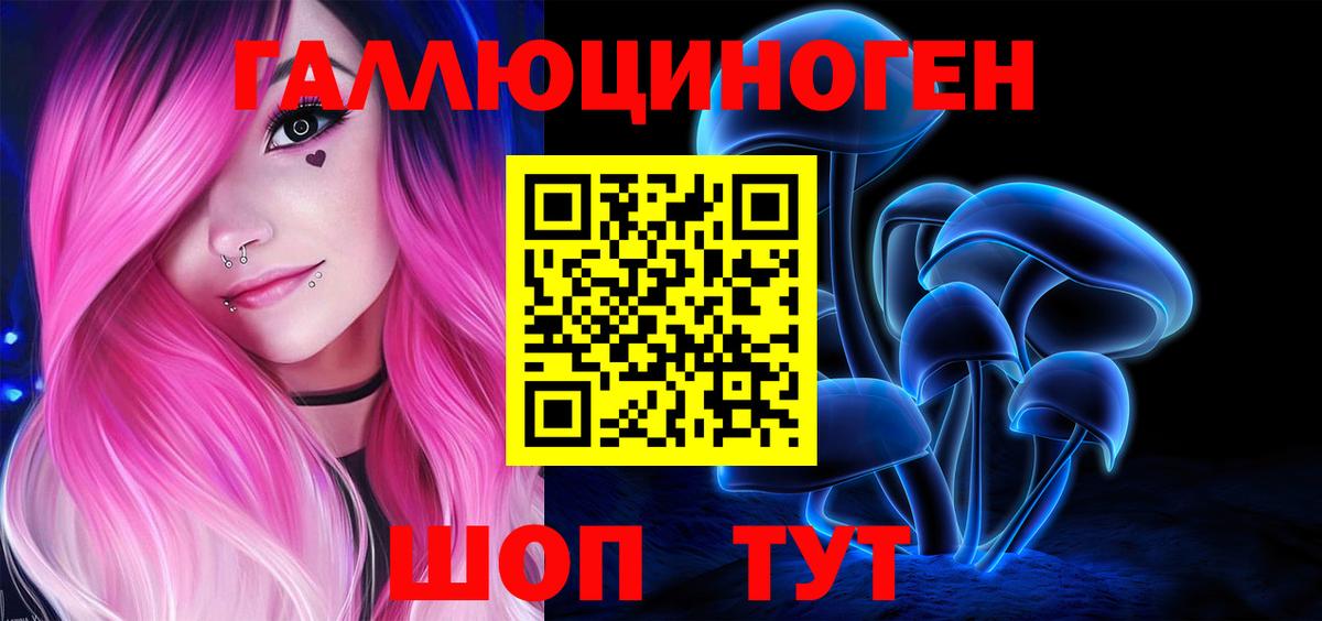 Псилоцибиновые грибы MAGIC MUSHROOMS  Галлюциногенные грибы Psilocybine cubensis  Бахчисарай  Вход с VPN 